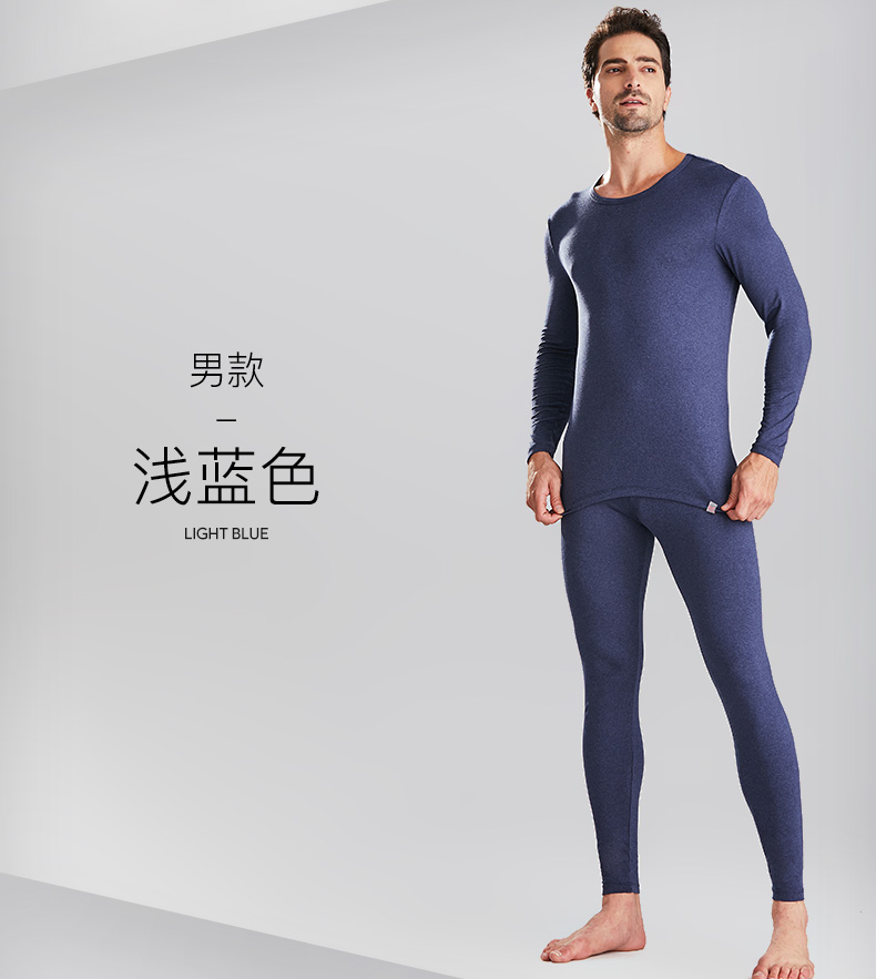 猫人 男女款轻薄 保暖美体秋衣套装 自发热黑科技 图8
