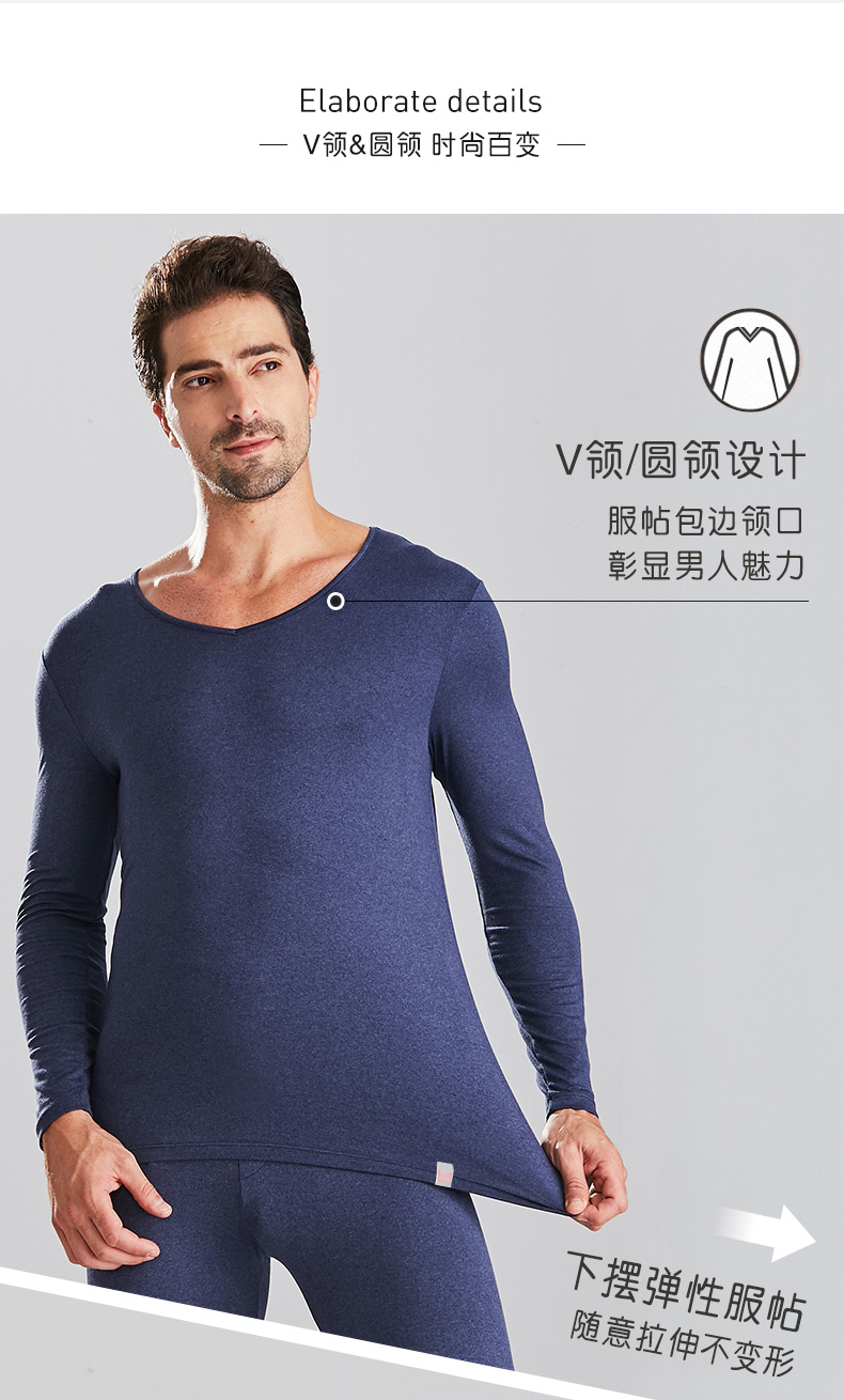 猫人 男女款轻薄 保暖美体秋衣套装 自发热黑科技 图4
