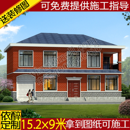 Two-floor with garage duplex Villa Drawing Countryside Self-Built House Design Diagram Architectural Design Construction Plan Effect Frutus