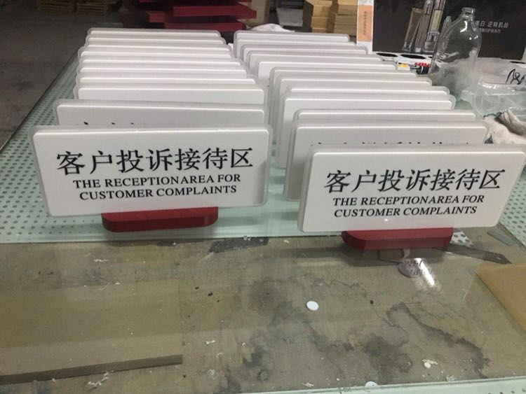 BOC table card customer complaints reception area table cards BOC vi standard table cards?BOC Desk Sign