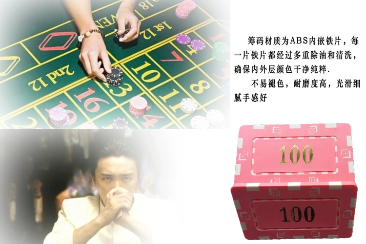 Chip hình chữ nhật bronzing với chip baccarat lõi sắt Texas Holdem chip tùy chỉnh tiền xu mạt chược - Các lớp học Mạt chược / Cờ vua / giáo dục