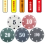 Chip Texas Holdem Poker Chip Coin 4g Baccarat Mahjong Chips Câu lạc bộ trò chơi Coin Coin tùy chỉnh Chip Coin - Các lớp học Mạt chược / Cờ vua / giáo dục bộ bài mạt chược