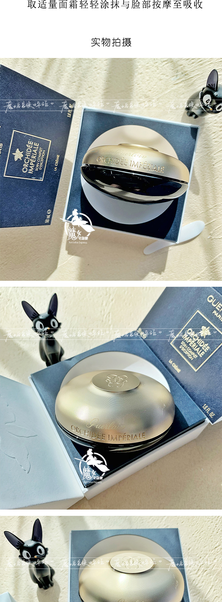 Guerlain / Guerlain Regalia Orchid Cream 50ml Thế hệ thứ tư 4G Classic LA CREME Dưỡng ẩm chống lão hóa