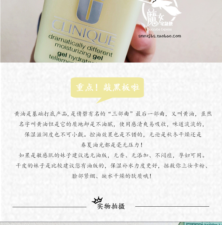 Kem dưỡng da dạng gel Clinique không chứa dầu và nhờn thiên tài ít bơ dưỡng ẩm và dưỡng ẩm 125ml cho bà bầu