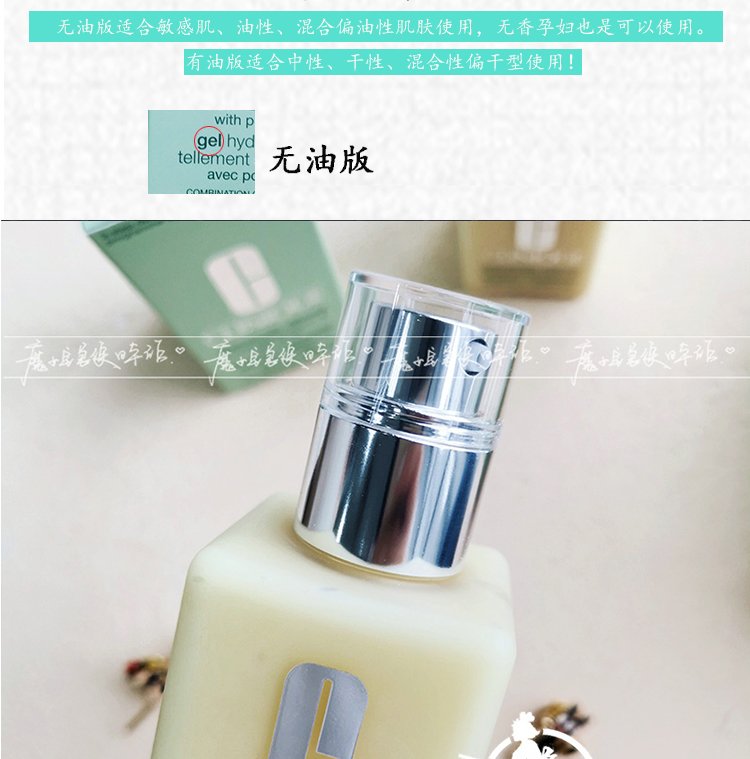 Kem dưỡng da dạng gel Clinique không chứa dầu và nhờn thiên tài ít bơ dưỡng ẩm và dưỡng ẩm 125ml cho bà bầu