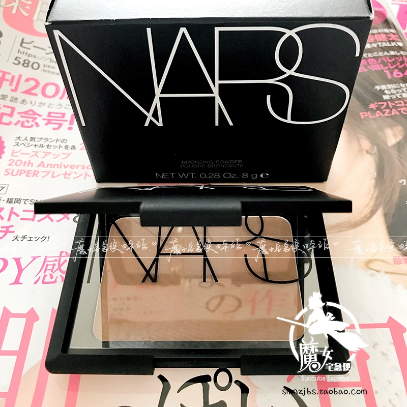 NARS BRONZING bột năng lực sửa chữa ba chiều LAGUNA tạo bóng cho khuôn mặt nhỏ - Bột nén phấn phủ perfect diary