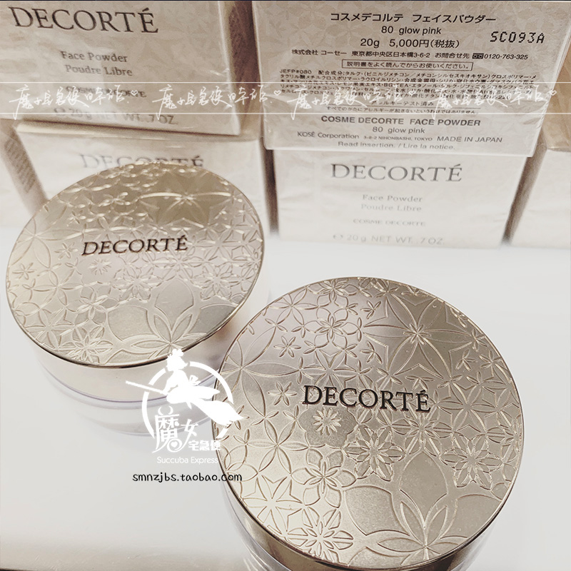 Phiên bản mới của mỹ phẩm Cosme AQMW White Sandalwood Loose Powder 20G 11 # 10 # 00 # 80 # Makeup Pearly Matte phấn phủ cho da nhạy cảm