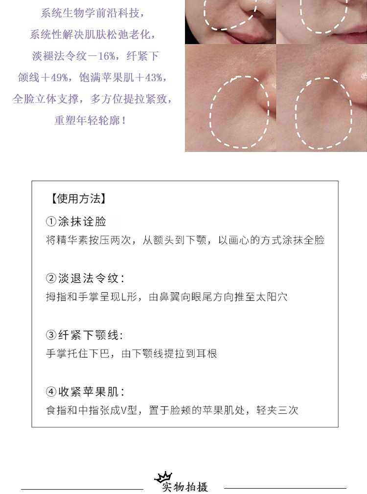Tinh chất làm săn chắc dòng Estee Lauder / Estee Lauder dòng tinh chất làm săn chắc da 100ml chai nhỏ màu bạc tinh chất ohui