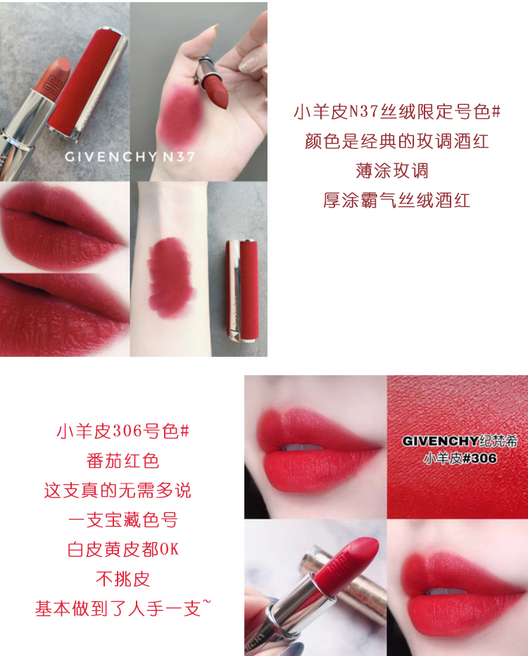 Son môi Givenchy Lambskin Matte Lipstick Black Red Velvet N37 Valentine Marble 117 V Bun Velvet N27 son colourpop lux lipstick