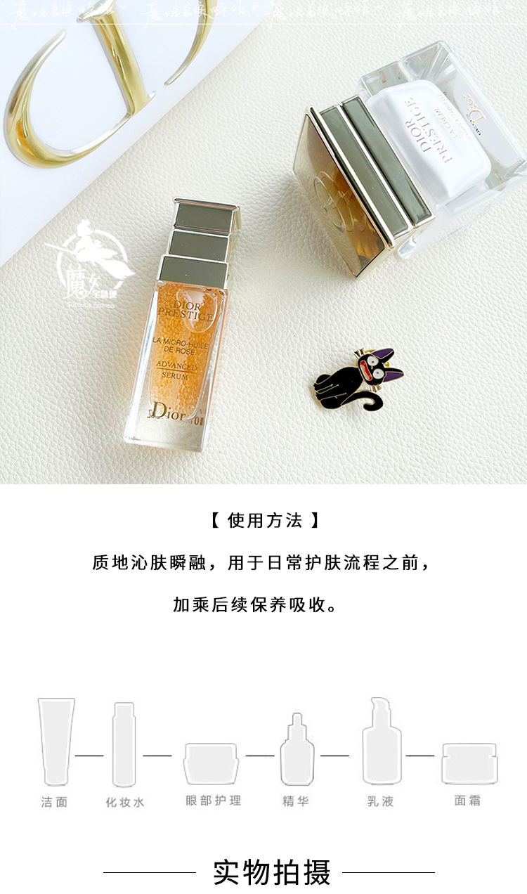 Hộp Kem Dưỡng Phục Hồi Tinh Chất Phục Hồi Tinh Chất Ngọc Trai Dior Dior Flower Nectar Rose sang trọng