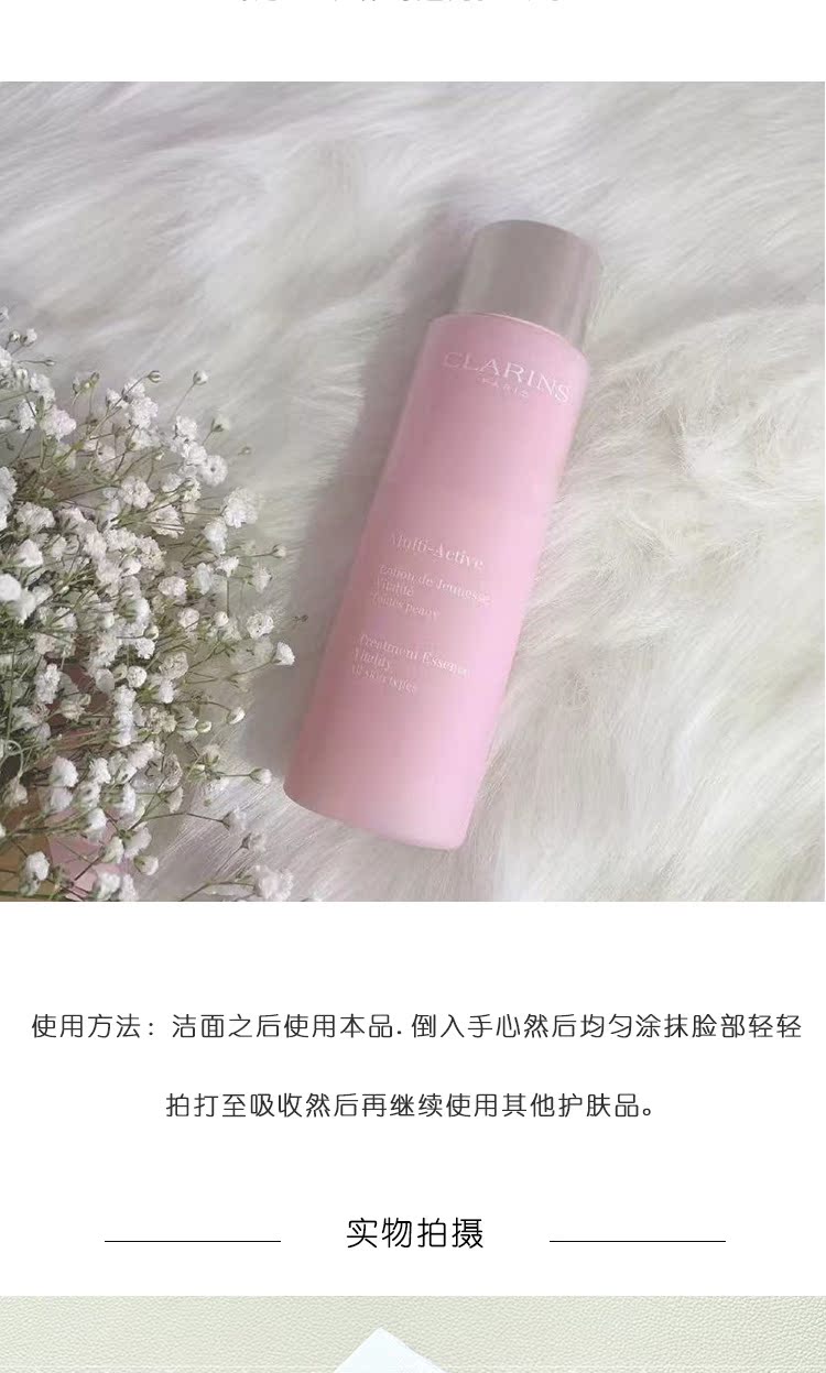 Nước hoa hồng Clarins Youth Revitalizing Age Essence Gouache Water 200ml Girl Water Moisturizing chống lão hoá nước hoa hồng some by mi