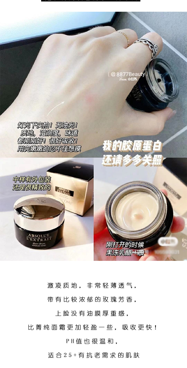 Phiên bản mới của Lancome của Kem dưỡng da hoàn hảo màu đen chống nếp nhăn Sửa chữa làm săn chắc da Bose Dưỡng ẩm cô đặc cao 15ml