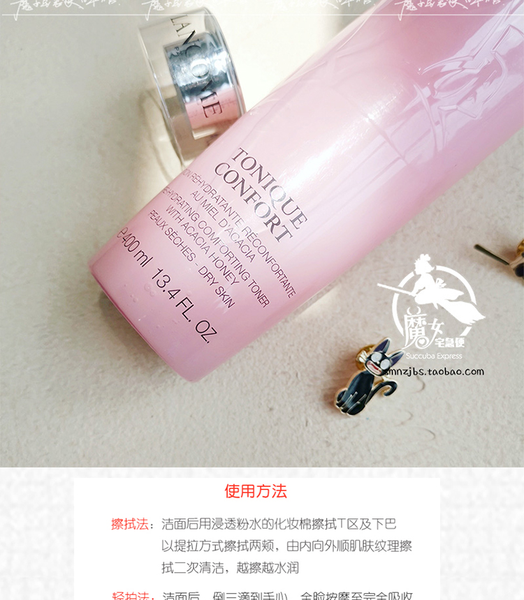 Phiên bản mới của nước hoa hồng dạng bột lớn Lancome 400ml Qingying nước hoa hồng làm mềm nước toner dưỡng ẩm làm dịu da nước hoa hồng hada labo