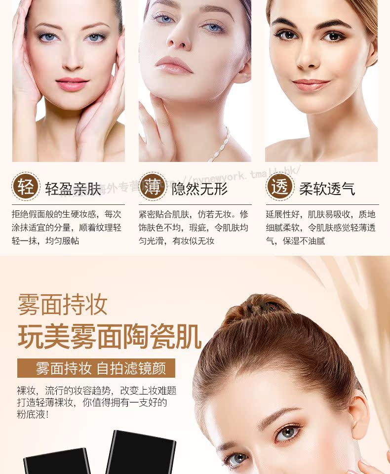 Wet n wild / wet và wild photof Focus liquid Foundation Kem dưỡng ẩm che khuyết điểm nữ kiểm soát dầu trang điểm nude không dễ tẩy trang - Nền tảng chất lỏng / Stick Foundation phấn nước iope