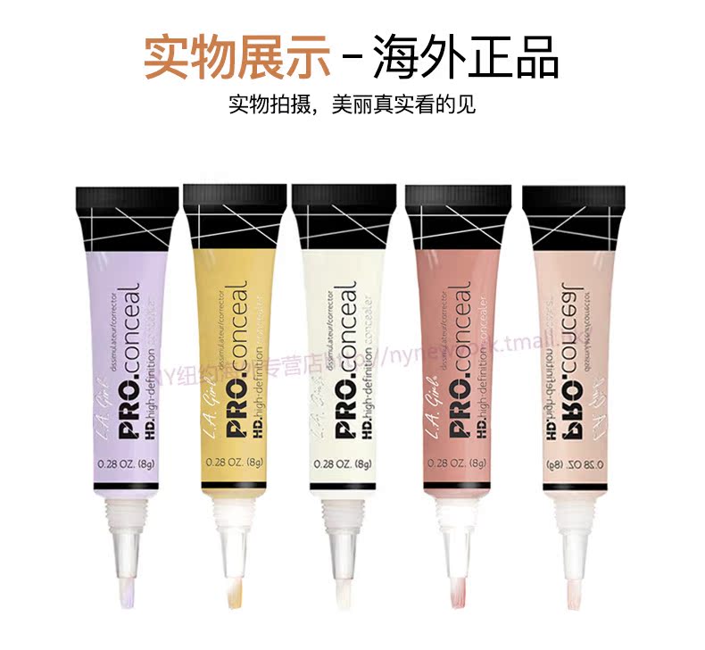 LA GIRL Los Angeles cô gái lagirl HD concealer quầng thâm đỏ máu sáng nổi bật