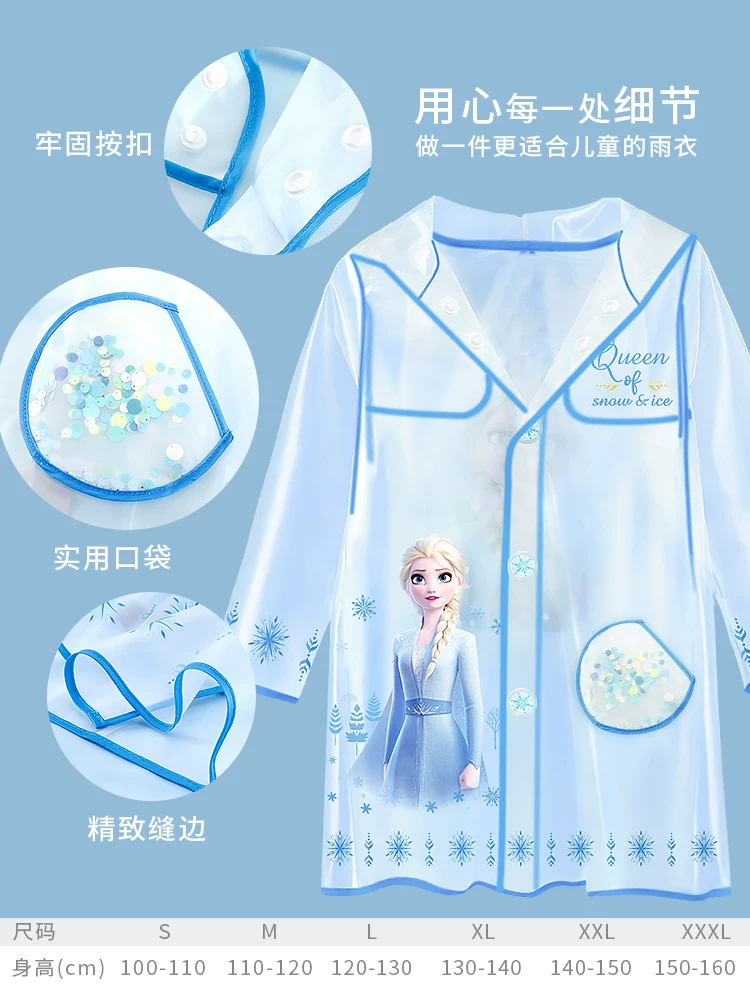 Disney, raincoat, backpack for students, “Frozen”