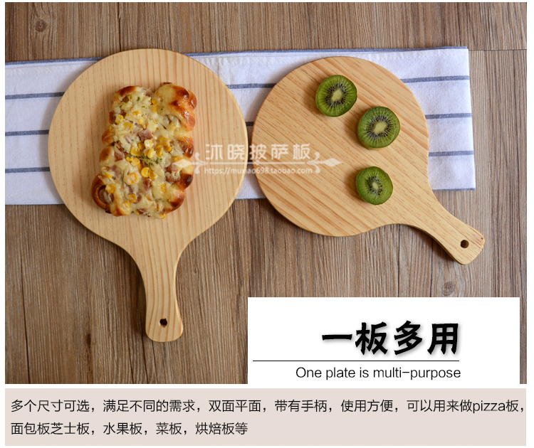 Bằng gỗ bánh pizza khay gỗ 6 7 9 12 inch tấm bánh pizza tây burger bánh mì bánh tấm gỗ vòng bánh khay đĩa gỗ tròn