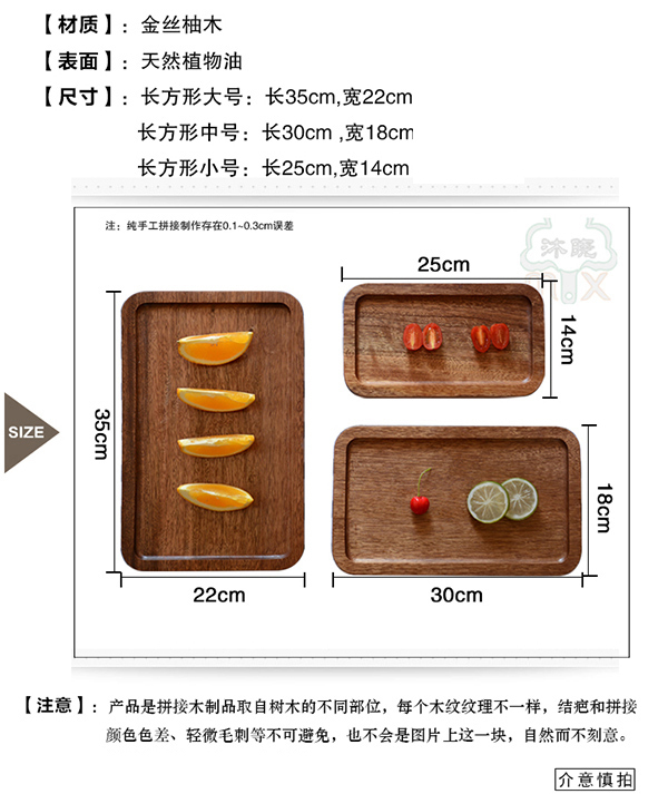 Bánh pizza gỗ cứng khay gỗ tối bánh mì bít tết tấm tây sirloin nhà nướng khay gỗ khay khay gỗ