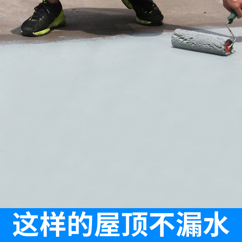 js waterproof coating Exterior wall powder room leak-proof roof waterproof material Polymer cement-based fish pond pool leak-proof