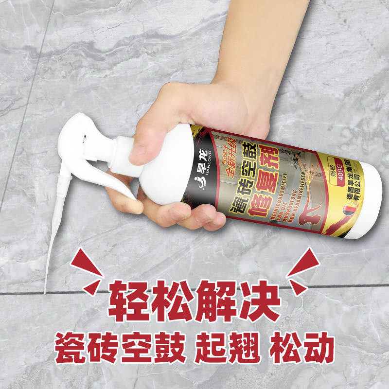 Tile glue strong adhesive floor tile repair empty drum special glue penetrate floor tile warped tile filling paste