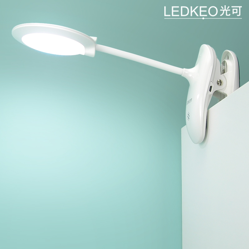 Light-magnetic suction table lamp eye guarding desk college student dorm rechargeable bedroom LED bedhead USB table lamp