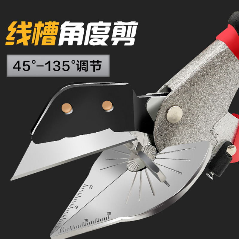 Trunking scissors pvc buckle strip line woodworking electrician special tool artifact 45 degree angle bar angle cut