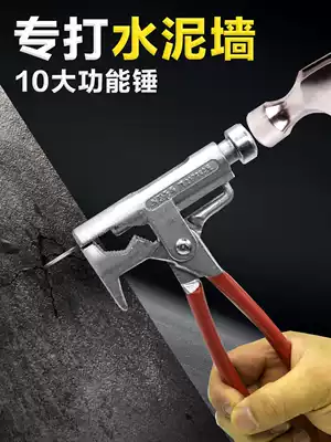 Nailing artifact Universal hammer Universal hammer Multi-function hammer Magic saw nail gun Cement nail steel nail manual sheep horn hammer