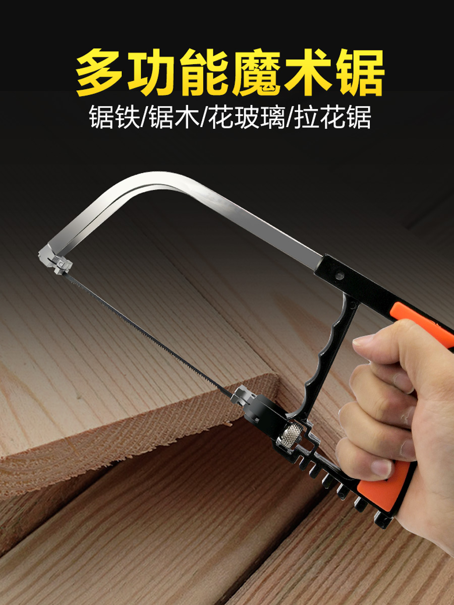 Magic saw hand saw Household small hand-held wire saw Pull flower saw Lumberjack saw saw wood artifact Hand wire saw