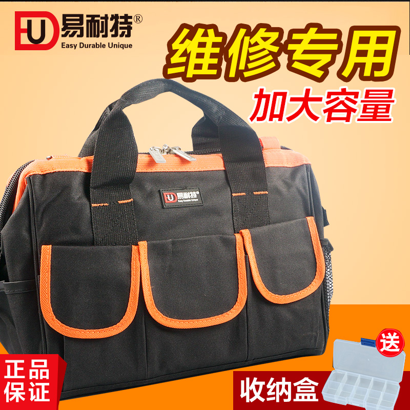 Easy-resistant electrician to step up thickened and high Oxford cloth repair kit Canvas Multifunction Repair Tool Bag