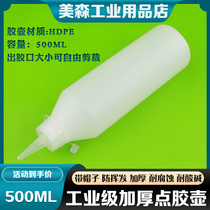 500ML thickness with cap industrial grade valve bottle Large capacity tattoo solvent bottle with cap
