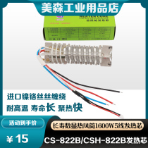 Long life plate hot air gun CS-822B CSH-822B 1600W 2000W digital thermal core heating core