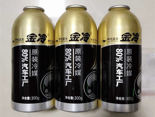 Cooling medium 134a AIR CONDITIONING SNOW SEED AIR CONDITIONING ECO-FRIENDLY REFRIGERANT AIR CONDITIONING ADDITIVE NET CONTENT 300g