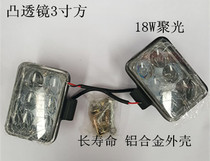LED car 3 inch square 4 inch 5 inch square lamp convex lens super bright spotlight Excavator auxiliary lighting spotlight