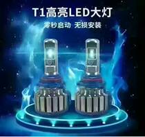 Car 12VLED headlight bulb H1H3H4H7 super bright high light low light fog lamp ultra white light bulb H11