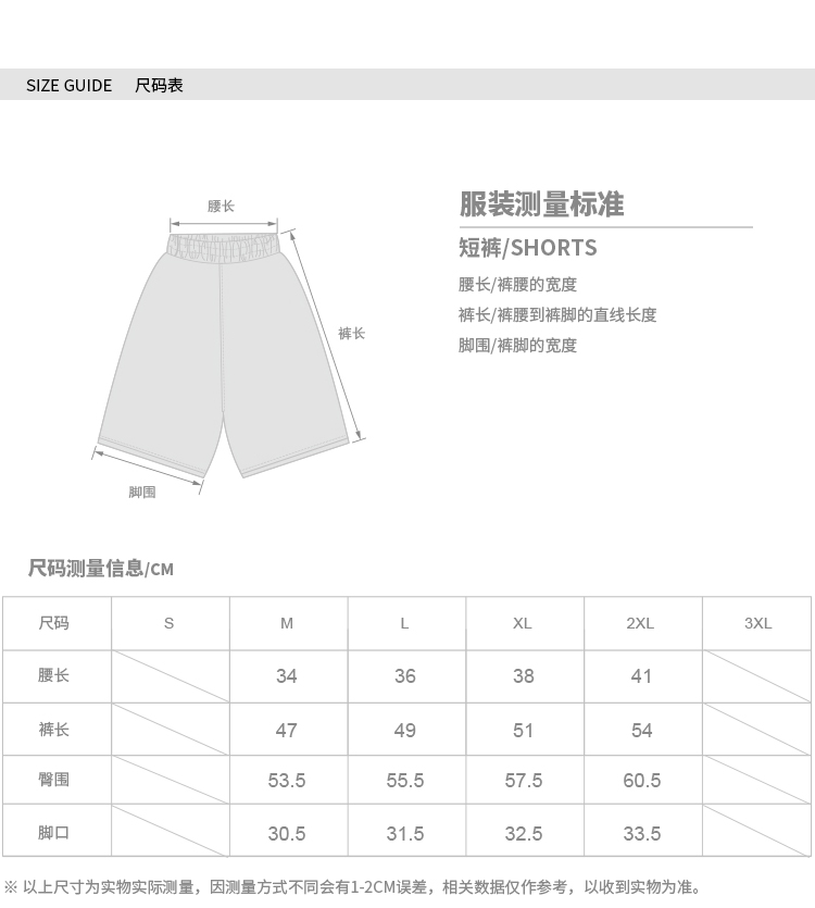 KEEP BALLIN mùa hè quần short thể thao cơ bản mới chạy tập thể dục quần bóng rổ nhưng đầu gối nam - Quần thể thao quần gym