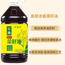 Carefully selected high-quality Yunnan South African genetically modified rapeseed oil farm-produced edible oil with strong aroma