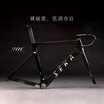 The SEKA EXCEED frame group ultralight integrated the pneumatic all-inside walking frame