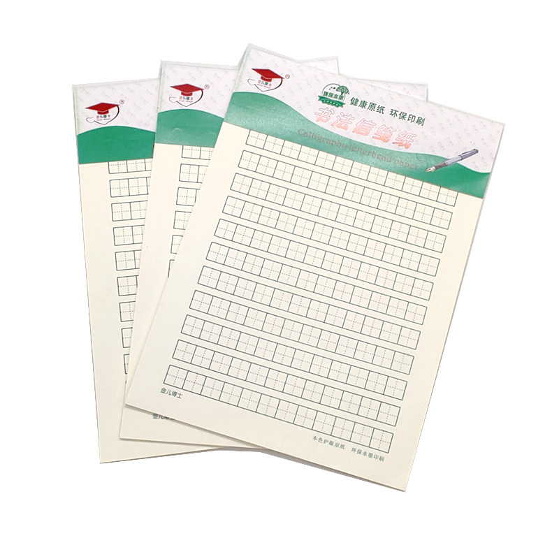 Dr. King Hardpen Practice Paper Daily Paper 16 Open Calligraphy Letter Paper Student Pen Practice Paper 22 Hard Pen Paper Primary School Student Book Book of First Grade Primary Student