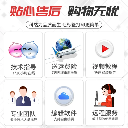 Hanyin R42P/42D Electronic Noodle Single Printer Express Single Thermal Labling Printer Jingdong Logistics Single Machine Yunda Bai Shiyuan Shentong Express Printer One Universal Universal