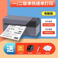 QR588 【Компьютерное издание】 【Список One/II】 【Отправить четыре на церемонию】