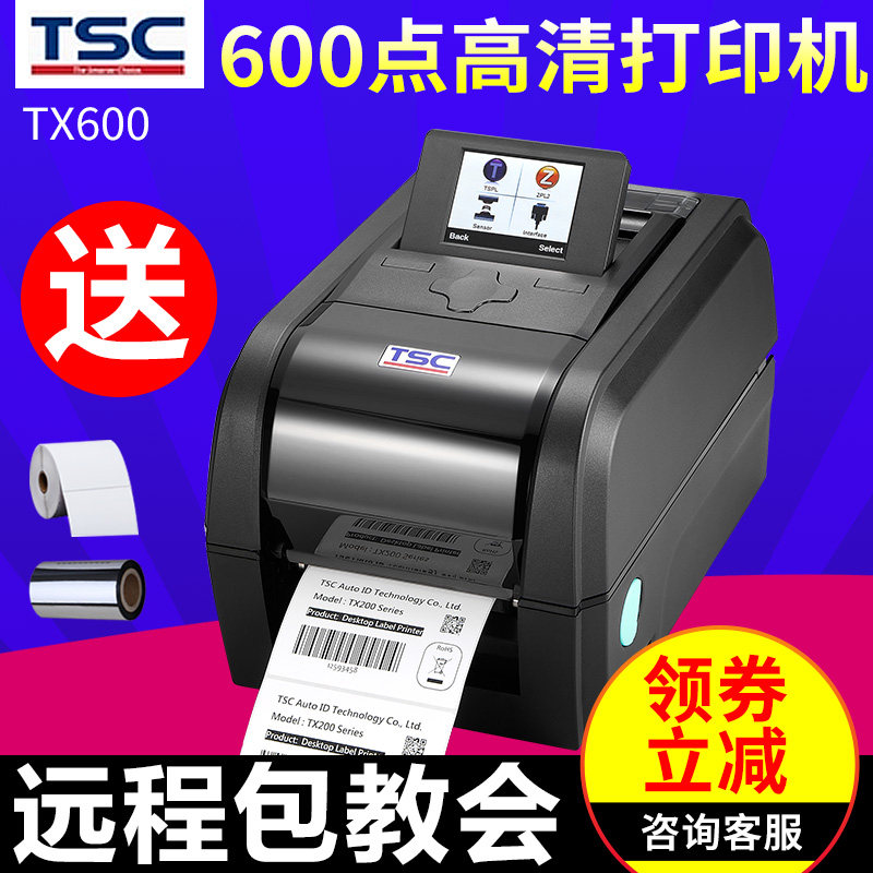tx600 printer