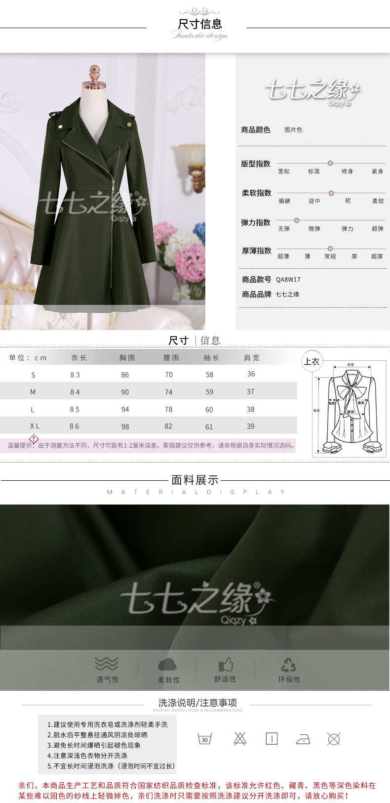 Trench pour femme      en Polyester - Ref 3227415 Image 9