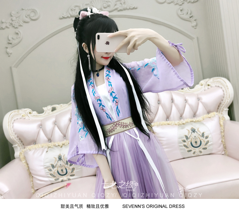 Váy Seven Seven Edge Purple National Wind 2019 Summer Mới được cải tiến Hanfu Slim Beauty Women Dress - Váy eo cao váy thắt eo