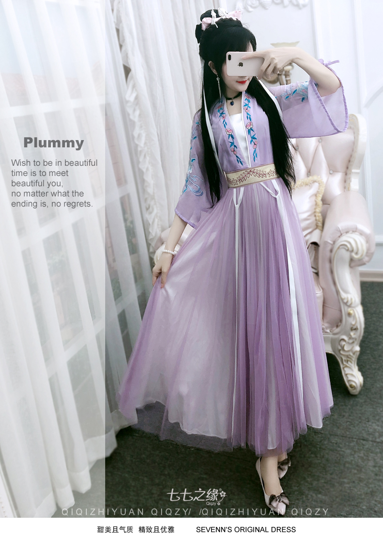 Váy Seven Seven Edge Purple National Wind 2019 Summer Mới được cải tiến Hanfu Slim Beauty Women Dress - Váy eo cao váy thắt eo