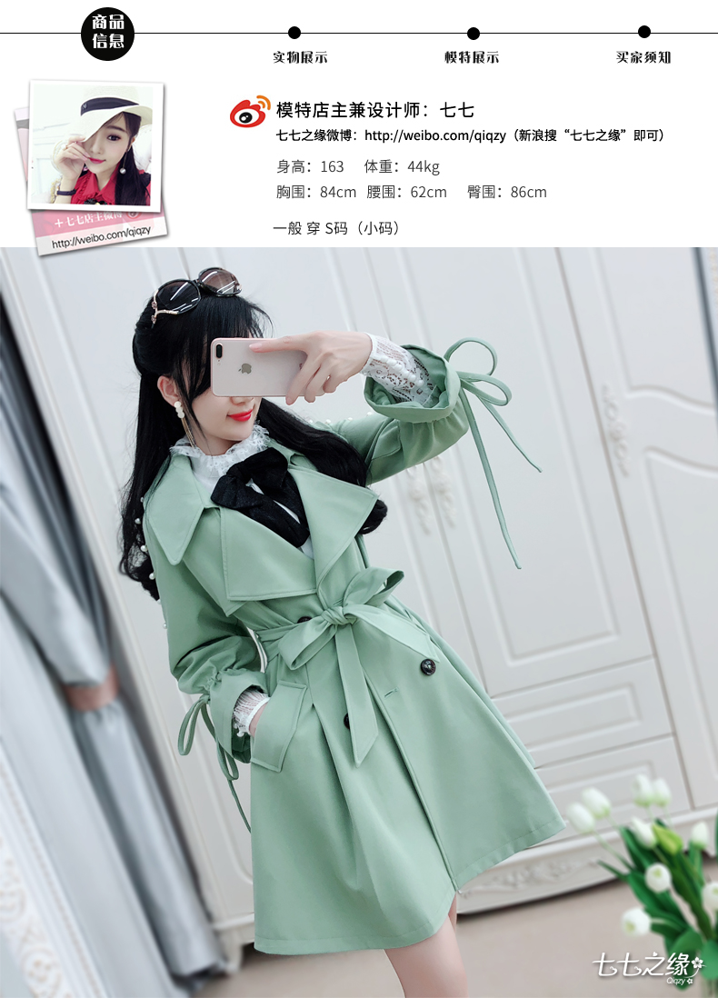 Trench pour femme      en Polyester - Ref 3225749 Image 12