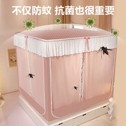 Customized anti-fall mosquito net for home use 2022 new all-in-one bed curtain children's tent yurt princess style belt