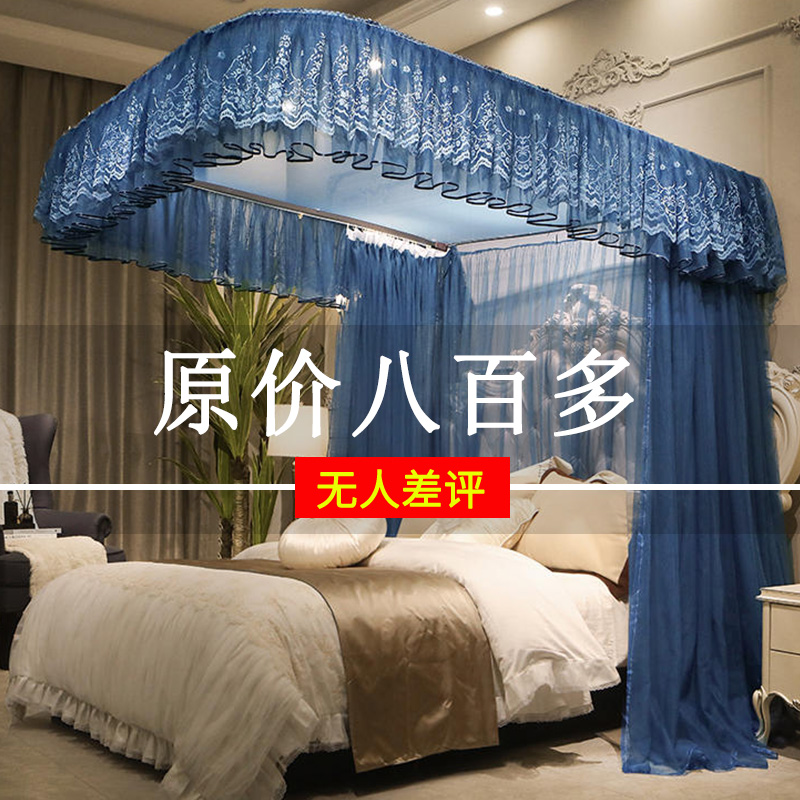 High-end mosquito net 1 8m bed household u-rail track bracket fixed 1 5m pattern book summer 2021 new