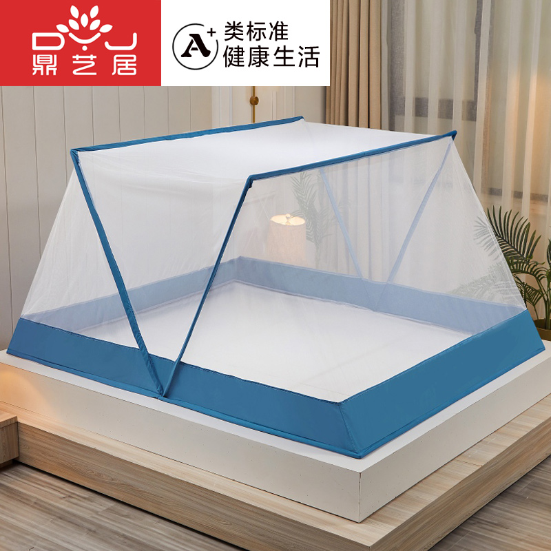 Free installation foldable mosquito net Household without bracket Student dormitory yurt new easy to disassemble and wash