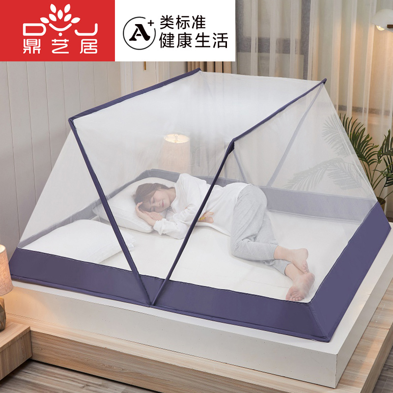 Net red mosquito net foldable bottomless No bracket Portable children's baby mosquito cover free installation and easy to remove and wash