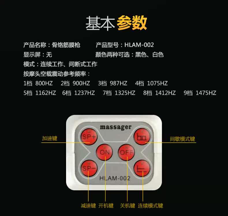 Массаж пушка gtlnha高频骨络机003筋膜枪 深层肌肉松解仪 肌肉经络放松仪